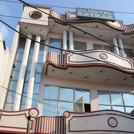 Hotel Satkar, Haridwār Dış mekan fotoğraf