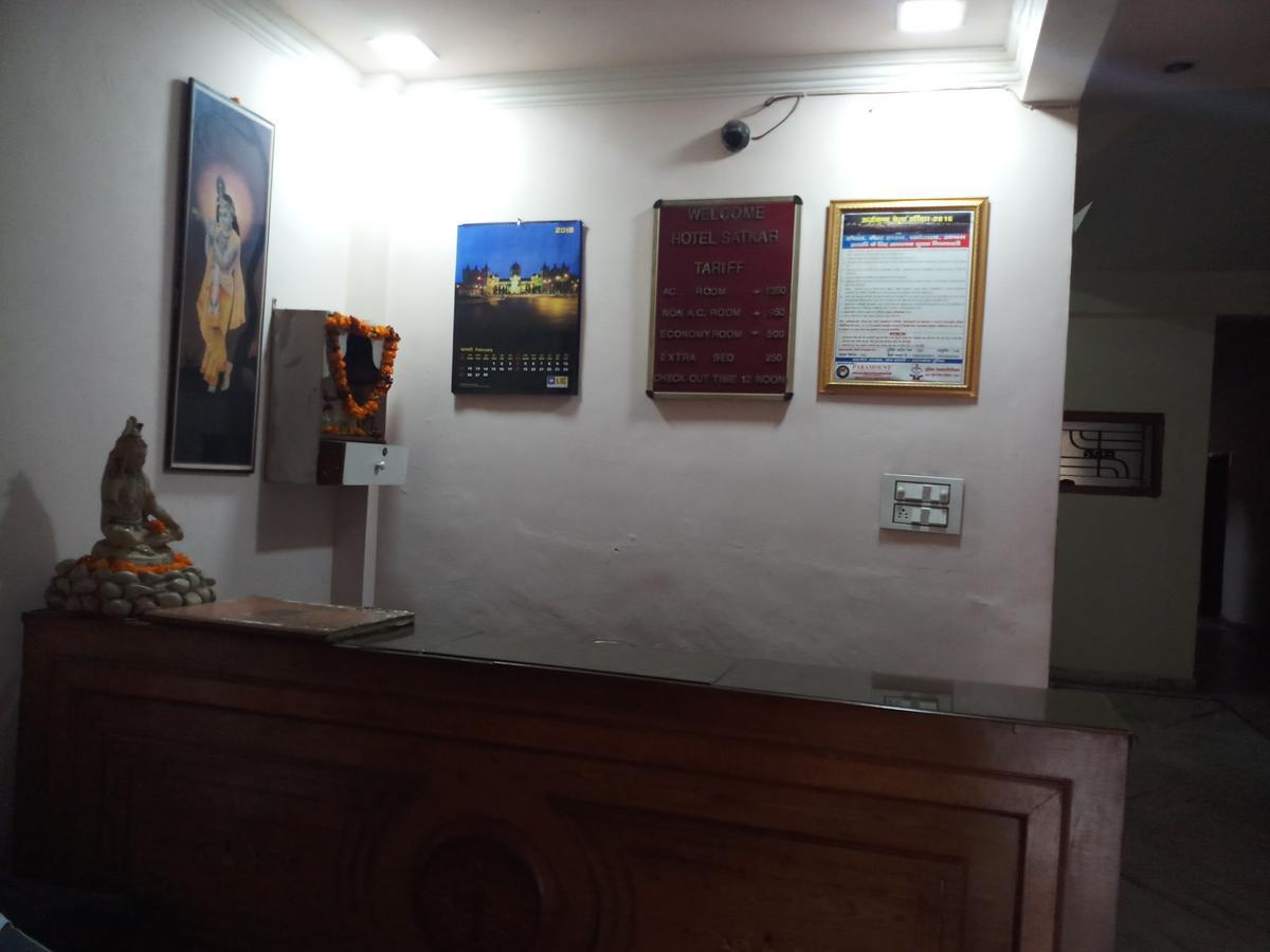 Hotel Satkar, Haridwār Dış mekan fotoğraf
